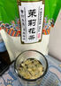 茗愿茉莉花茶 茉莉飘雪特级浓香型茶叶横县新茶四川茶花毛峰散装绿茶 【浓醇茉莉花香】【买2袋更划算】 实拍图