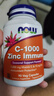 诺奥（NOW）维生素C1000+甘氨酸锌免疫胶囊90粒 增强抵御提亮肤色 进口 实拍图