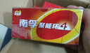 南孚5号电池40粒 五号碱性 聚能环4代 适用耳温枪/血糖仪/无线鼠标/遥控器/血压计/挂钟/血氧仪等 实拍图