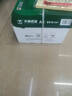 天章 （TANGO）新绿天章A5纸打印纸80g 500张*10包 电子发票白纸 普通门诊处方笺复印纸 整箱5000张（148*210mm） 实拍图