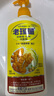 老瑤薑【香港进口】老瑶姜生姜洗发水720ml 姜米酵素精华姜汁去屑 720ml 实拍图