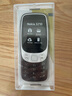诺基亚【2024现货开售】Nokia 3210 4G全网通2.4英寸 直板按键机 超长待机 老人老年学生备用机 官方正 黑色 官方标配+原厂电池+充电套装（充电头+座充） 实拍图