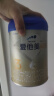 爱他美（Aptamil）卓傲幼儿配方奶粉3段（12—36月龄） 800g*1罐  爱他美卓傲 实拍图