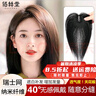 佰丝堂假发女真发全真人发丝女士中年头顶补发片遮白发刘海长发增加发量 实拍图