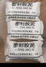 艾高密封胶泥密封胶堵洞封洞防老鼠家用补墙洞橡皮泥堵管道口防水3包 实拍图