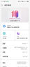 努比亚（nubia）红魔10 Pro+骁龙8至尊版移动平台 1.5K屏下摄像 旗舰电竞游戏5G AI智能手机 暗夜骑士16GB+512GB 官方标配 实拍图