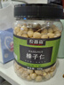 农香森 新货原味榛子仁500g坚果罐装熟烘焙孕妇零食干果散装 实拍图