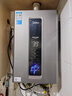 美的（Midea）燃气热水器16升天然气热水器洗澡家用增压水伺服零冷感速热强排式节能恒温开机自检国家补贴15%RF3 16L 【一厨两卫全屋供水大水量】增压水伺服 【节能省气 速热静音】 实拍图
