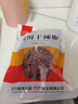  川珍干辣椒组合袋装香辣中辣特辣 朝天干辣椒灯笼椒子弹头辣椒 实拍图