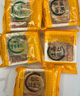 龙华素斋单只装净素苔条果仁椒盐百果80g上海龙华苏式多口味 【店长推荐】果仁苔条月饼80g 实拍图