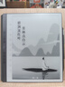 汉王（Hanvon）N10 Pro 手写电纸本10.3英寸300PPI电子书阅读器墨水屏电纸书电子笔记本智能办公本平板电脑 实拍图
