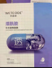 水密码烟酰胺25g*20片补水透亮面膜提亮保湿改善暗沉男女520礼物 实拍图