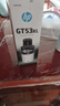 惠普（HP）GT51/53原装黑色墨水 适用hp tank310/410/5810/5820/418/411/419/518/519打印机 135ml 实拍图
