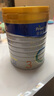 美素佳儿（Friso）皇家幼儿配方奶粉3段（1-3岁幼儿适用）800g*3 乳铁蛋白 (新国标) 实拍图