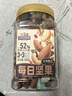 三只松鼠每日坚果500g/罐  干果核桃腰果休闲零食 团购送礼 实拍图