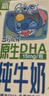 QQ星伊利迪士尼联名儿童牛奶原生DHA纯牛奶195ml*12盒/箱 礼盒装 实拍图