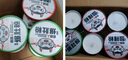 食族人酸辣粉130g*6桶整箱装 粉丝重庆风味红薯粉 米粉米线夜宵方便速食 实拍图