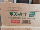 农夫山泉 东方树叶乌龙茶335ml*15瓶无糖茶饮料0糖0脂0卡小瓶整箱装饮品 实拍图