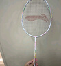 李宁（LI-NING）羽毛拍对拍全碳素双拍套装锋影系列超轻5U比赛训练拍白/粉 已穿线 实拍图