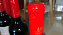 通化 1937北极红晚收甜型葡萄酒15%vol 甜红酒 740ml 单瓶装 聚会送礼 实拍图