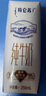 蒙牛特仑苏纯牛奶250ml*12盒 送礼盒装 整箱牛奶 实拍图