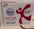 舒化 伊利无乳糖牛奶 低脂型220ml*8盒 礼盒装 适合乳糖不耐受 实拍图