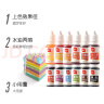 展艺 烘焙原料 食用色素12件套 翻糖裱花蛋糕 12*10ml 实拍图
