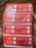 保宁（B&B）婴幼儿洗衣皂儿童肥皂尿布皂专用内衣裤肥皂200g*8【到手共8块】 实拍图