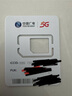 中国电信超流量卡【185G自选靓号】全国通用手机卡电话卡月租5G非无限纯上网星卡 实拍图