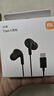 小米（MI）Type-C耳机 有线耳机 适用于小米华为荣耀OPPOvivo手机 PC电脑 苹果15及以上机型 黑色 实拍图