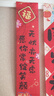 多美忆周岁生日布置超大气球爱心金字双面宝宝抓周道具全套龙宝爱心1.1 实拍图