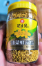 冠生园食用油菜蜂花粉200g/瓶 未破壁【中华老字号】伴手礼送礼长辈礼品 实拍图