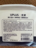 优家（UPLUS）双层省水多用1/2省水化妆棉100片 日本进口卸妆棉湿敷巾 实拍图