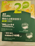 英氏（Engnice）婴幼儿DHA牛奶溶溶豆椰子味 宝宝婴儿零食辅食奶豆20g 6个月 实拍图
