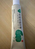 芙宁 积雪苷霜软膏30g/盒 含2.75%积雪草总苷2盒装 实拍图