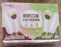 五羊牌鲜奶口味红豆绿豆雪糕70g*6支家庭装 冰淇淋冰棍批发冷饮冰激凌 实拍图