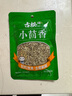 古松 调料 小茴香50g 大茴香籽火锅底料卤料烧烤料 品牌始于1998 实拍图