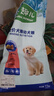 麦富迪狗粮 藻趣儿狗粮幼犬粮牛肉螺旋藻 呵护肠胃7.5kg/15斤 实拍图