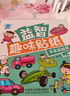 益智趣味贴纸书 2-6岁专注力训练贴纸书幼儿启蒙早教逻辑思维训练童书 【体验装】随机2本 实拍图