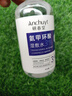 肤草集氨甲环酸湿敷精华液浓度3%传明酸精华非医用黄褐斑原液300ml 实拍图