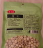 燕之坊磨皮莲子250g/袋 干货去芯莲特产无芯莲百合银耳莲子羹  实拍图