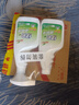 绿伞超强清新油烟净绿茶香型油污清洁剂除重油污垢500g*2瓶 实拍图