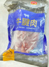 膳之牛&农夫好牛 阿根廷谷饲原切牛腱子5斤 进口生鲜牛肉 酱卤炖煮食材 实拍图