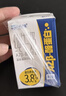天润A2β酪蛋白3.8g蛋白纯牛奶125g*16盒 儿童奶礼盒装 实拍图