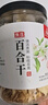 川珍 百合干255g 龙山百合 粉糯易煮 桂圆莲子银耳红枣枸杞羹煲汤食材 实拍图