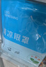 鱼咪叶黄素眼贴清凉冰敷冷敷眼罩遮光缓解疲劳改善视力黑眼圈促进睡眠 一袋10片装 实拍图
