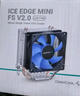九州风神（DEEPCOOL）冰凌MINI旗舰版 CPU风冷散热器（多平台 /2热管/8CM风扇 /预涂硅脂） 实拍图