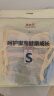 喜亲宝新生儿尿布裤婴儿尿布兜宝宝透气裤2条装（蓝+黄）S【12斤以内】 实拍图