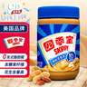 四季宝（SKIPPY）花生酱 早餐面包酱 拌饭拌面酱 沙拉酱 调味酱料火锅蘸料颗粒510g 实拍图