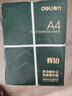 得力（deli）辉铂A4打印纸 80g500张*4包一箱 双面加厚 顺滑打印复印纸 整箱2000张ZF7790【品质升级】 实拍图